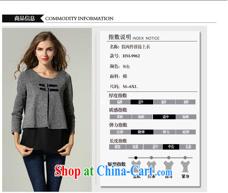The Connie dream autumn 2014 the new European and American high-end and indeed XL female false Two loose T shirts solid color tile with solid long-sleeved T-shirt s 9962 gray XXXXXL pictures, price, brand platters! Elections are good character, the national distribution, so why buy now enjoy more preferential! Health