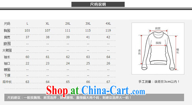 Blue Water increase, female fat MM 2014 winter clothes new, less aging small T-shirt sweet lapel stamp long-sleeved T-shirt gray XXXXL pictures, price, brand platters! Elections are good character, the national distribution, so why buy now enjoy more preferential! Health