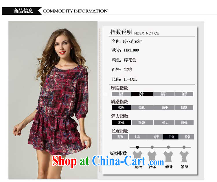 Connie's dream in Europe and high-end the Code women 2014 new fall suit with the waist dresses, T-shirts, video thin ice woven cake skirt s 1009 suit XXXXXL pictures, price, brand platters! Elections are good character, the national distribution, so why buy now enjoy more preferential! Health