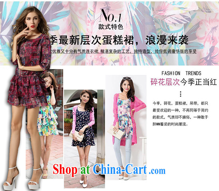 Connie's dream in Europe and high-end the Code women 2014 new fall suit with the waist dresses, T-shirts, video thin ice woven cake skirt s 1009 suit XXXXXL pictures, price, brand platters! Elections are good character, the national distribution, so why buy now enjoy more preferential! Health