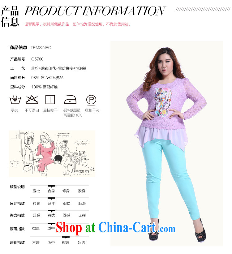 Slim Li-su 2014 autumn new, larger female rose-bubble cuff stitching irregular lace shirt Q 5700 purple 4 XL pictures, price, brand platters! Elections are good character, the national distribution, so why buy now enjoy more preferential! Health