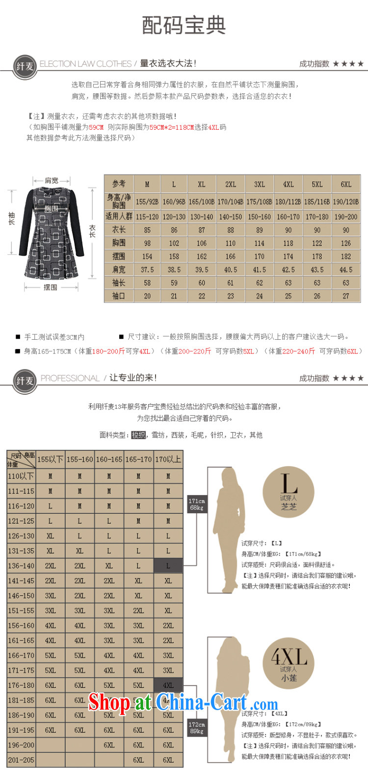 The MR big, women 2014 winter clothing new, thick mm stylish lace long-sleeved dress that gross 944101680 dark gray 4 XL pictures, price, brand platters! Elections are good character, the national distribution, so why buy now enjoy more preferential! Health