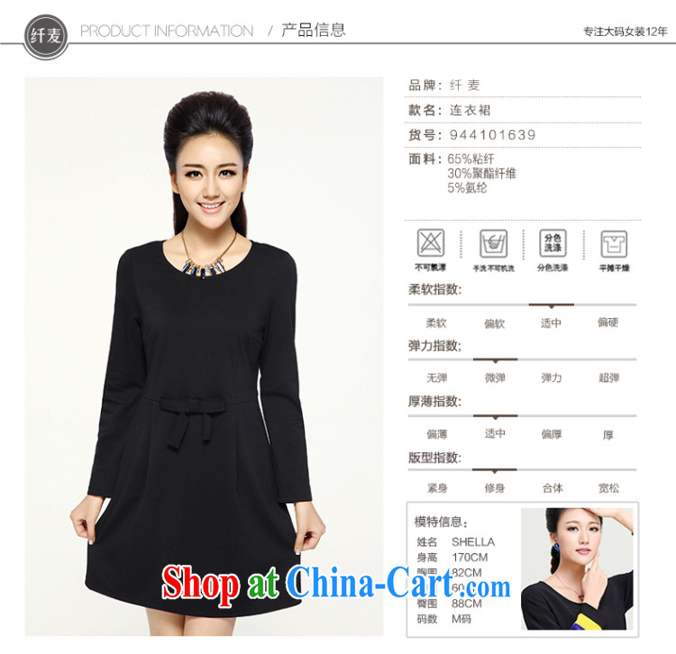 The Mak larger women 2014 winter clothing new thick mm stylish and simple graphics thin long-sleeved dress 944101639 black 5 XL pictures, price, brand platters! Elections are good character, the national distribution, so why buy now enjoy more preferential! Health