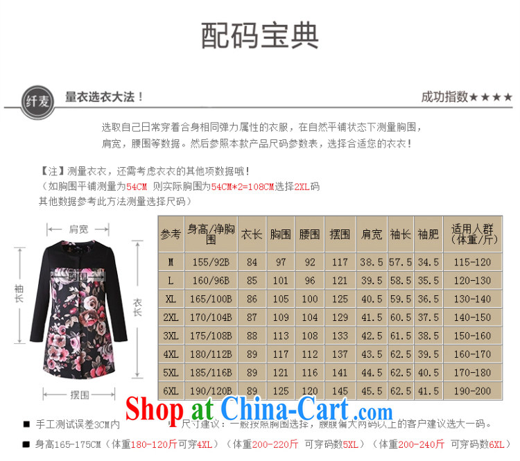 The Mak larger women fall 2014 with new thick mm stylish floral loose video thin, long jacket, suit 43,352 M pictures, price, brand platters! Elections are good character, the national distribution, so why buy now enjoy more preferential! Health