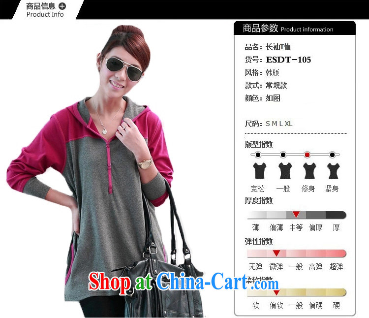 covered by snow in autumn 2014 the new emphasis on MM and indeed increase, female long-sleeved T-shirt and lint-free cloth thick Korean thick sister solid T-shirt T-shirt burgundy XXL thin pictures, price, brand platters! Elections are good character, the national distribution, so why buy now enjoy more preferential! Health