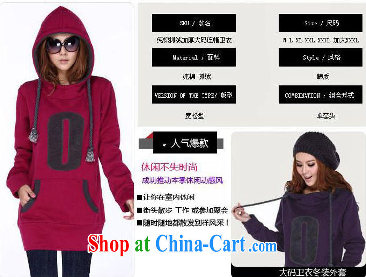 ZORMO winter 2014 new letters O the lint-free cloth thick, long, King, sweater thick mm sport and leisure T-shirt burgundy XXXXL 180 - 200 Jack pictures, price, brand platters! Elections are good character, the national distribution, so why buy now enjoy more preferential! Health