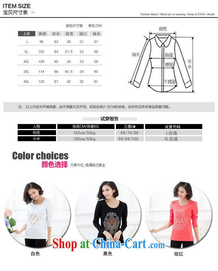 Increase the US increase code mm thick load fall 2015 female new, larger female long-sleeved shirt T Korean Beauty graphics thin solid shirt by red 4 XL pictures, price, brand platters! Elections are good character, the national distribution, so why buy now enjoy more preferential! Health