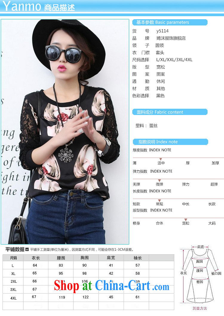 He droplets spring 2015 new Snow woven lace stitching T-shirt girl Y 5114 black XL pictures, price, brand platters! Elections are good character, the national distribution, so why buy now enjoy more preferential! Health