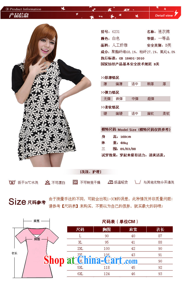Laurie flower, special emphasis on the younger sister, female thick mm summer 2014 Korean snow cuff woven graphics thin dresses 6231 pattern 4 XL pictures, price, brand platters! Elections are good character, the national distribution, so why buy now enjoy more preferential! Health
