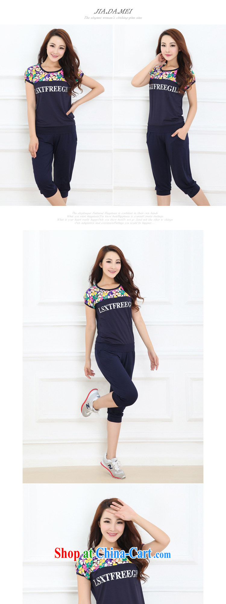 Increase the thick mm summer 2015 and indeed increase, female fat sister short-sleeve 7 graphics thin Sport Kits Lake blue 4XL pictures, price, brand platters! Elections are good character, the national distribution, so why buy now enjoy more preferential! Health
