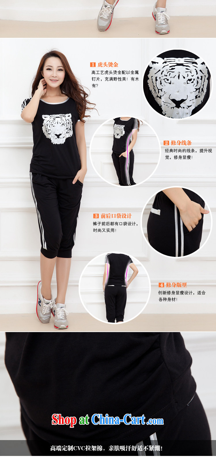 Increase the thick mm summer 2015 new, larger female thick sister sport and leisure package short-sleeve 7 pants tiger head of black gold 5 XL pictures, price, brand platters! Elections are good character, the national distribution, so why buy now enjoy more preferential! Health