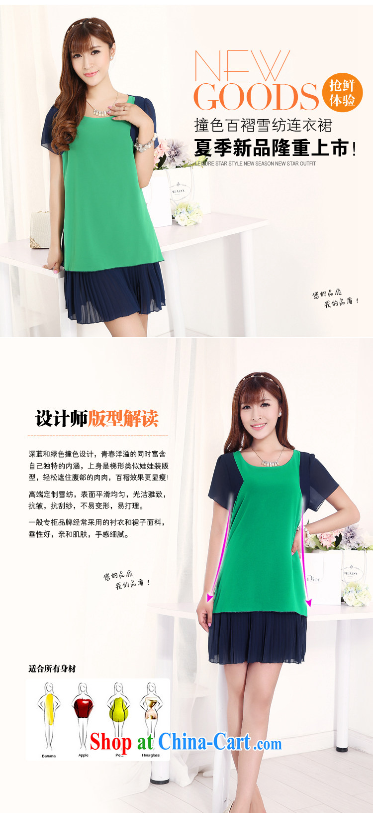 Increase the thick mm summer 2015 new XL girls thick sister 100 hem snow woven double-yi skirt hit color tile green 3 XL pictures, price, brand platters! Elections are good character, the national distribution, so why buy now enjoy more preferential! Health