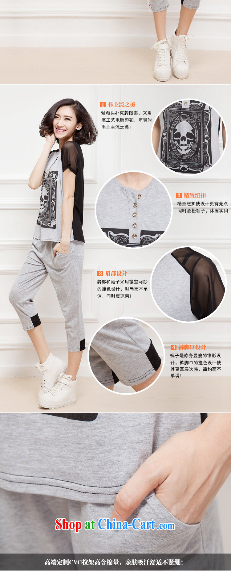 Increase the emphasis on MM summer 2015 new, larger female thick sister sport and leisure package short-sleeved T shirts 7 pants gray 4 XL pictures, price, brand platters! Elections are good character, the national distribution, so why buy now enjoy more preferential! Health