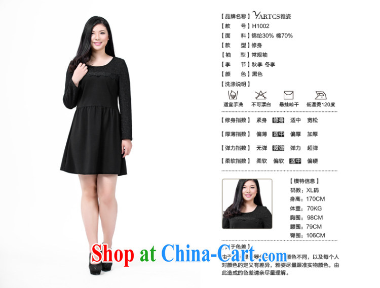 Colorful, larger female 2014 autumn and winter solid long-sleeved dresses Korean version with the waist graphics thin H 1002 black 5 XL pictures, price, brand platters! Elections are good character, the national distribution, so why buy now enjoy more preferential! Health