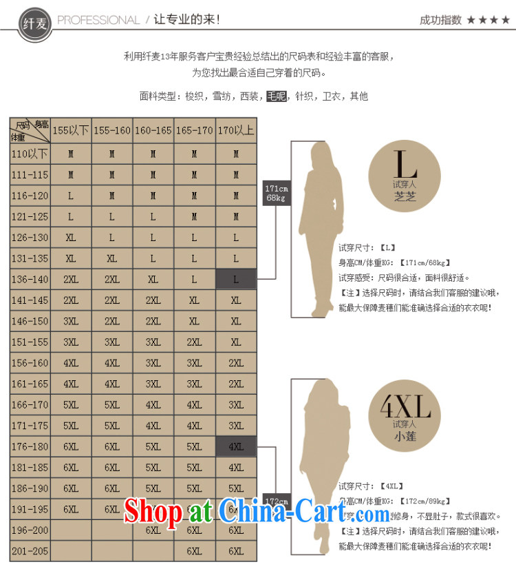 The Mak larger women 2014 winter clothing new thick mm stylish Korean loose the lapel jacket 944187126 green 4 XL pictures, price, brand platters! Elections are good character, the national distribution, so why buy now enjoy more preferential! Health