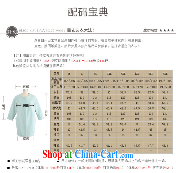 The Mak larger women 2014 winter clothing new thick mm stylish Korean loose the lapel jacket 944187126 green 4 XL pictures, price, brand platters! Elections are good character, the national distribution, so why buy now enjoy more preferential! Health