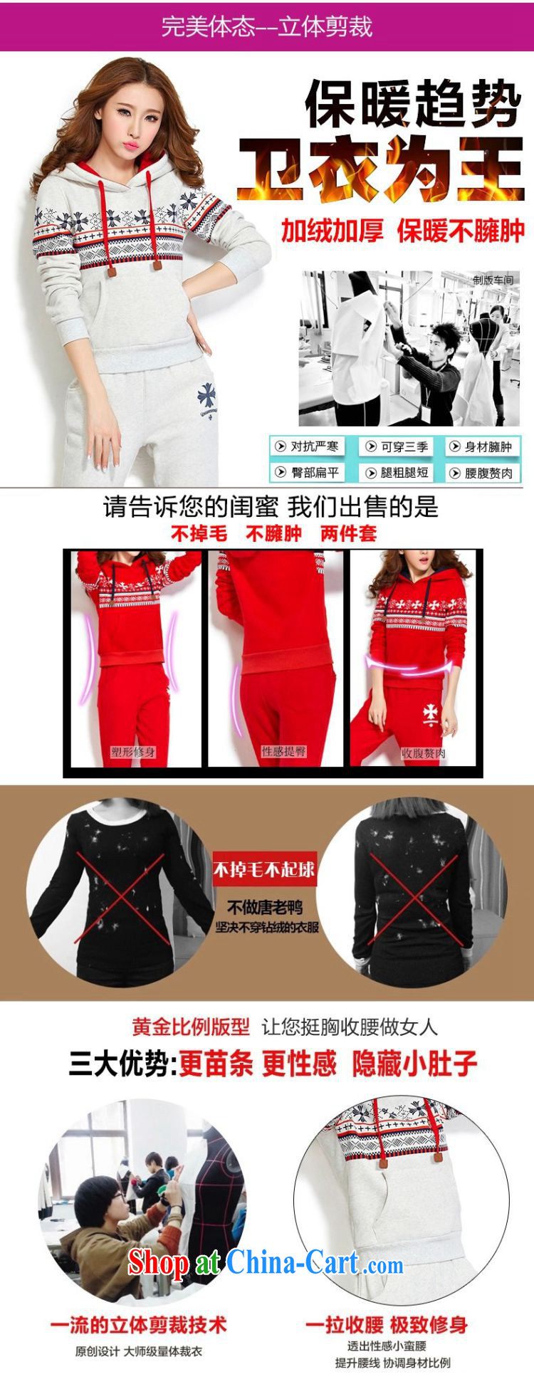 Autumn and Winter Sweater new sport and leisure package Korean style two-piece large, long-sleeved pants female Red XXL pictures, price, brand platters! Elections are good character, the national distribution, so why buy now enjoy more preferential! Health