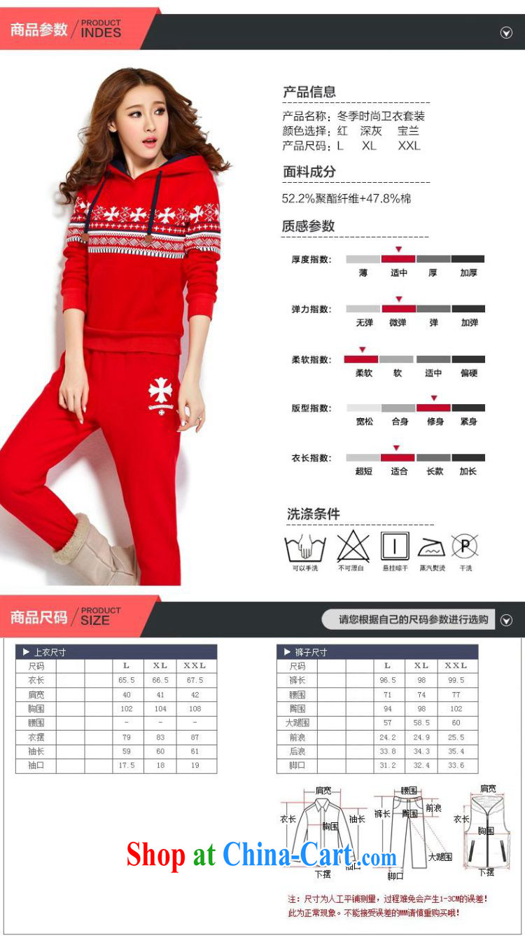 Autumn and Winter Sweater new sport and leisure package Korean style two-piece large, long-sleeved pants female Red XXL pictures, price, brand platters! Elections are good character, the national distribution, so why buy now enjoy more preferential! Health
