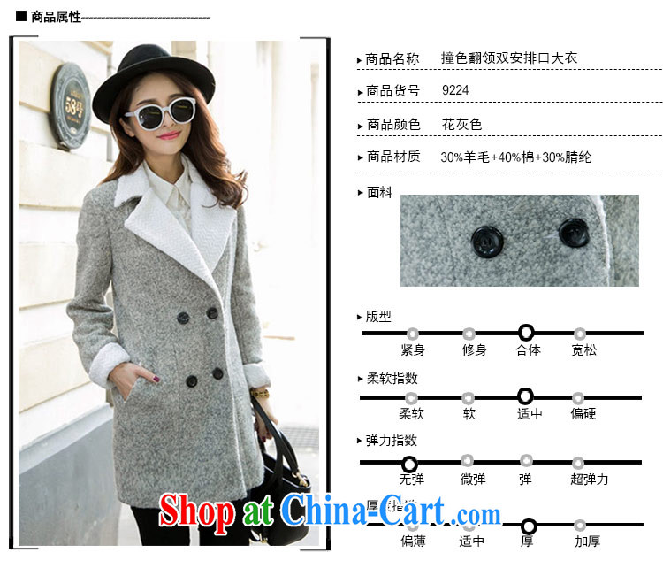 The honey beauty winter clothing new products on the MM, female Korean style graphics thin beauty lapel wool? The coat 9224 flower gray XXL pictures, price, brand platters! Elections are good character, the national distribution, so why buy now enjoy more preferential! Health