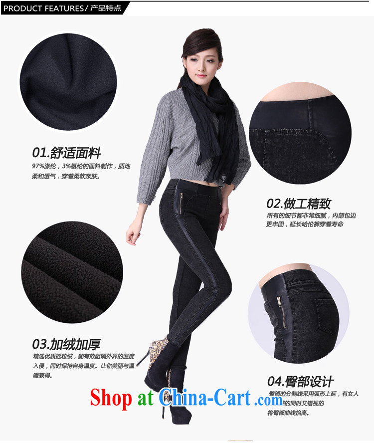 ZZ &FF 2015 spring new and indeed increase, female fat mm video thin pencil trousers castor pants jeans black XXXXL pictures, price, brand platters! Elections are good character, the national distribution, so why buy now enjoy more preferential! Health