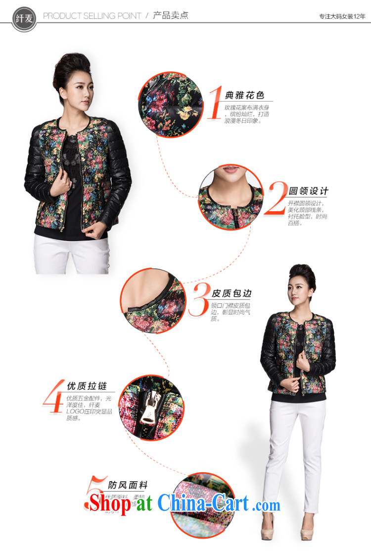The Mak larger women 2014 winter clothing new thick mm rose floral round neck jacket 944122075 rose floral (pre-sale 11.25 6 XL pictures, price, brand platters! Elections are good character, the national distribution, so why buy now enjoy more preferential! Health