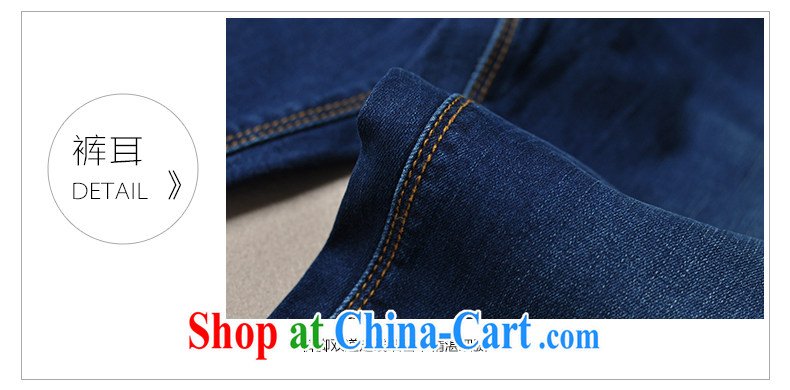 Spring 2015, larger female high-waist jeans women mm thick Crescent Moon has been the trousers 200 jack and indeed XL pants blue 38 pictures, price, brand platters! Elections are good character, the national distribution, so why buy now enjoy more preferential! Health