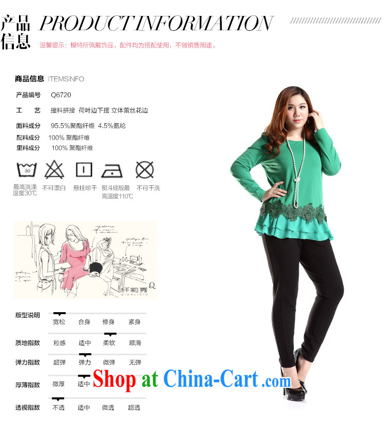 Slim LI Sau 2014 autumn and winter new, larger female Korean lace stitching flouncing loose ground 100 sweater Q 6720 green XL pictures, price, brand platters! Elections are good character, the national distribution, so why buy now enjoy more preferential! Health