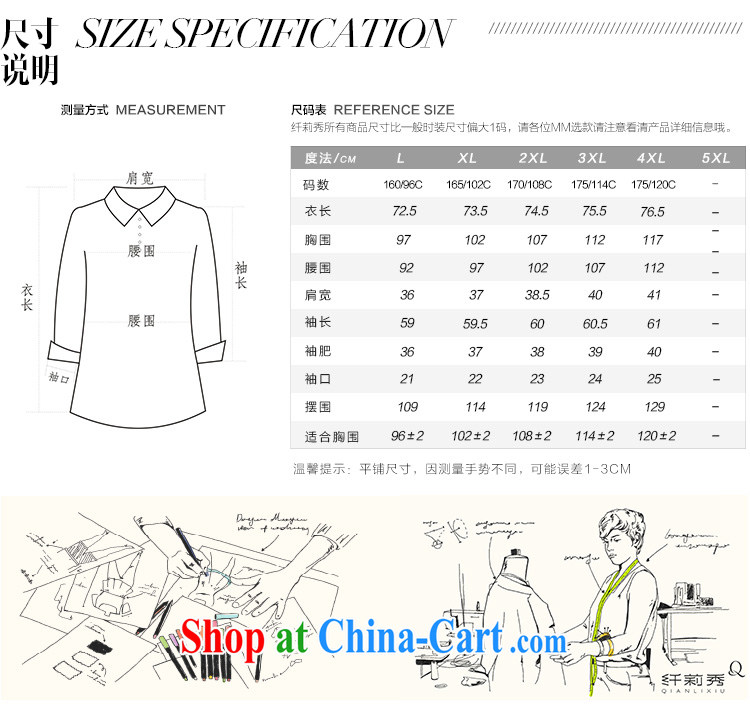 Slim LI Sau 2014 autumn and winter new, larger female Korean lace stitching flouncing loose ground 100 sweater Q 6720 green XL pictures, price, brand platters! Elections are good character, the national distribution, so why buy now enjoy more preferential! Health