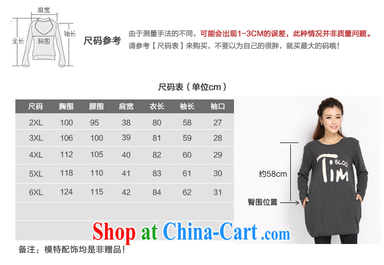 Laurie flower, 2014 overweight children increase, female sweater fall winter clothing Korean new round-collar shirt and lint-free cloth warm T shirts women 5019 gray 2 XL pictures, price, brand platters! Elections are good character, the national distribution, so why buy now enjoy more preferential! Health