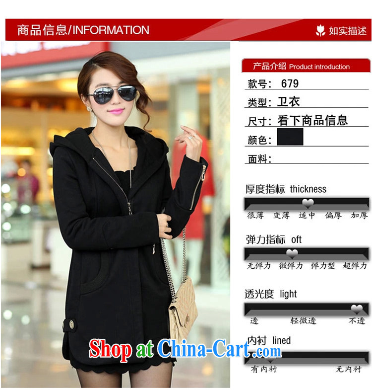 Lehman Ronnie lymalon 2015 autumn and winter new Korean version thick MM the ventricular hypertrophy, female, long cap zip long-sleeve sweater jacket 679 black 6 XL pictures, price, brand platters! Elections are good character, the national distribution, so why buy now enjoy more preferential! Health