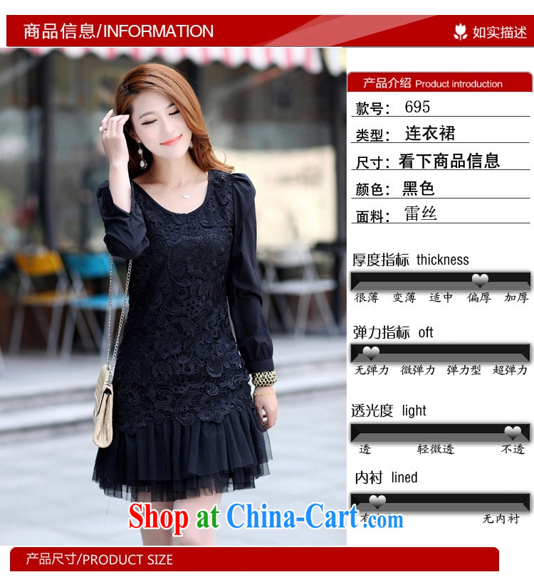 Lehman Ronnie lymalon 2015 autumn and winter new Korean thick MM larger female temperament beauty lace long-sleeved round neck dress 695 black 5 XL pictures, price, brand platters! Elections are good character, the national distribution, so why buy now enjoy more preferential! Health