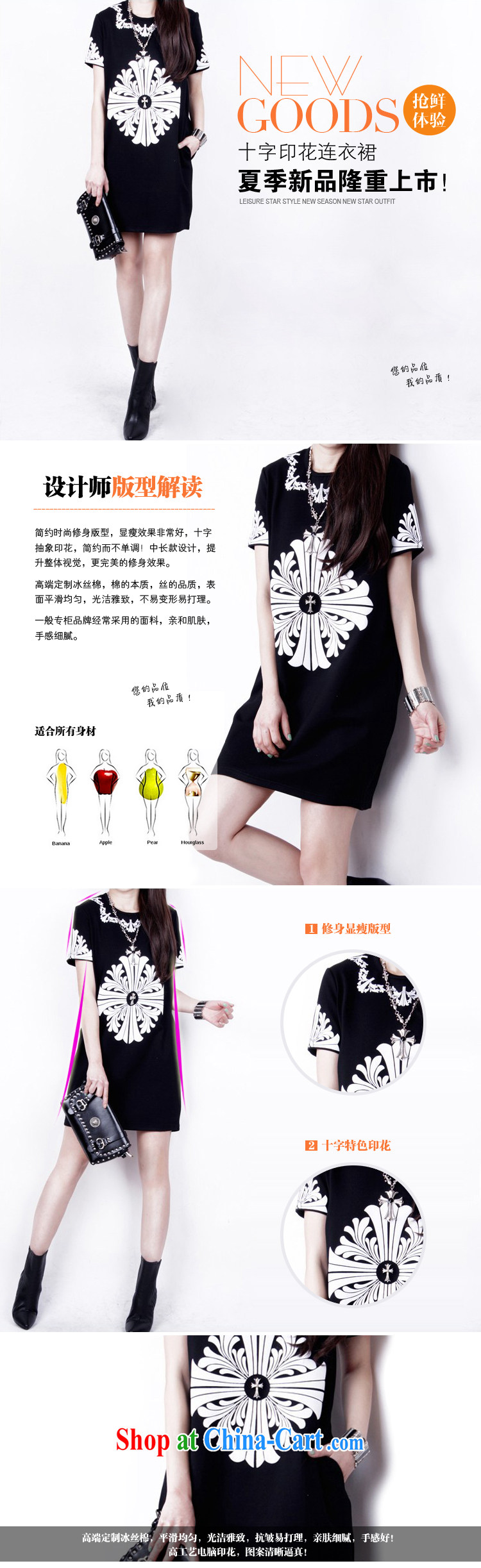 Zhang Lin , thick mm summer 2015 and indeed increase, female fat sister new graphics thin dress short-sleeved 10 field stamp black and silver 3XL pictures, price, brand platters! Elections are good character, the national distribution, so why buy now enjoy more preferential! Health