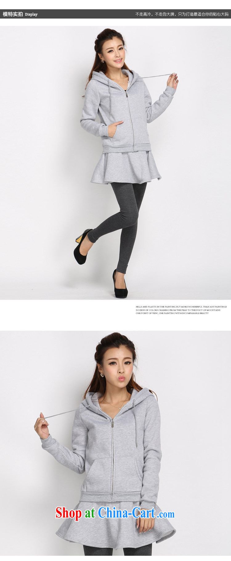 Laurie, flower 2014 autumn and winter with new, larger Leisure package female thicken the lint-free cloth movement cap, jacket fashion women 5028 light gray 6 XL pictures, price, brand platters! Elections are good character, the national distribution, so why buy now enjoy more preferential! Health