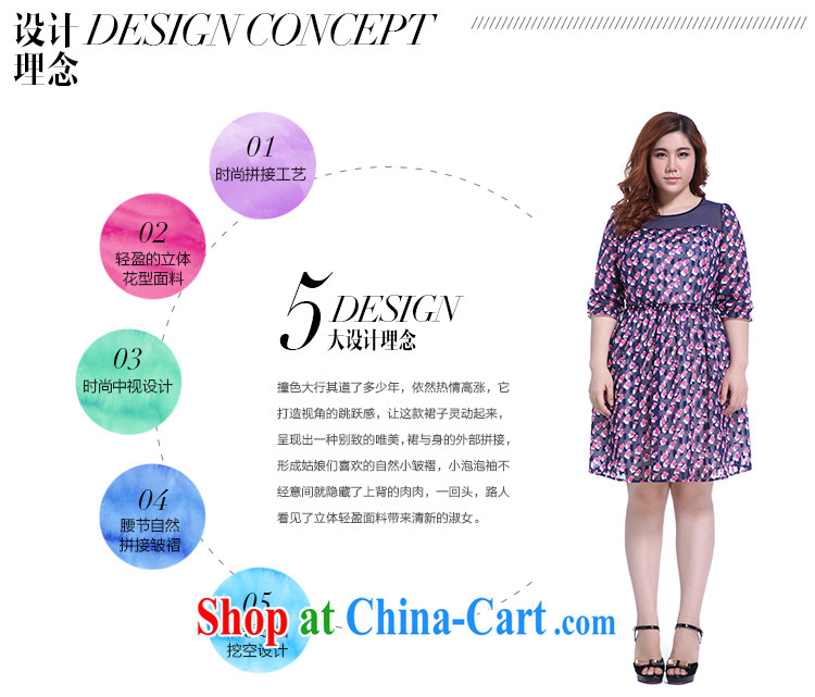 Slim Li-su summer 2014 new, larger women mm thick heart-shaped stamp Beauty Series spelling skirts Q 5715 m White 4XL pictures, price, brand platters! Elections are good character, the national distribution, so why buy now enjoy more preferential! Health