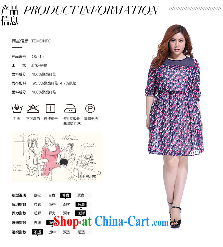 Slim Li-su summer 2014 new, larger women mm thick heart-shaped stamp Beauty Series spelling skirts Q 5715 m White 4XL pictures, price, brand platters! Elections are good character, the national distribution, so why buy now enjoy more preferential! Health