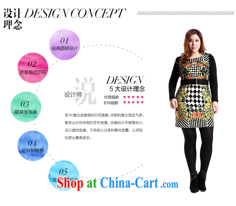 Slim LI Sau 2014 autumn and winter new large, stylish women's clothing retro stamp beauty graphics thin A swing knitting dress (with the belt) Q 6118 black XL pictures, price, brand platters! Elections are good character, the national distribution, so why buy now enjoy more preferential! Health