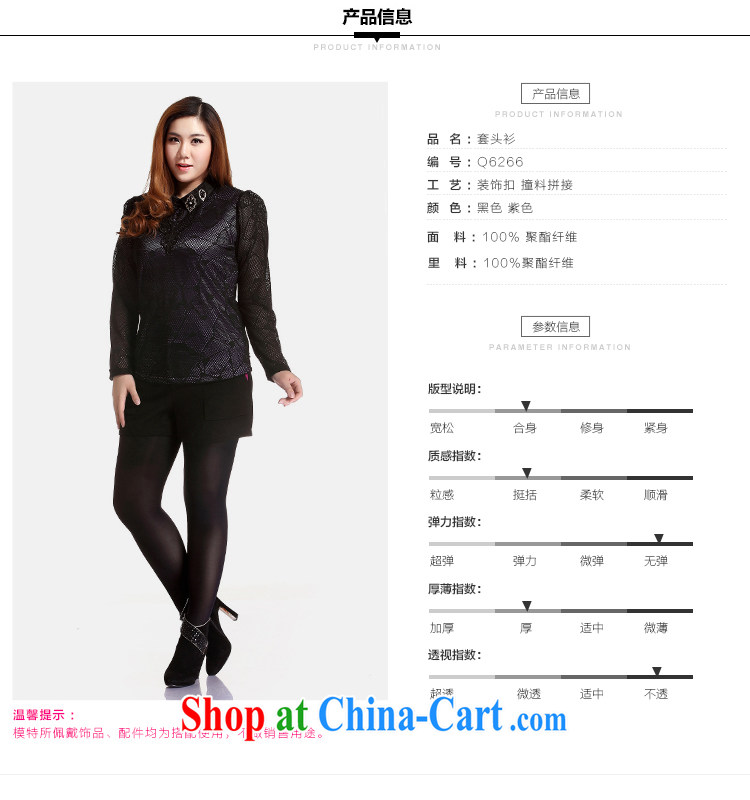 Slim LI Sau 2014 autumn and winter new, larger female European root yarn lapel lace 100 ground mesh sweater Q 6266 black XL pictures, price, brand platters! Elections are good character, the national distribution, so why buy now enjoy more preferential! Health