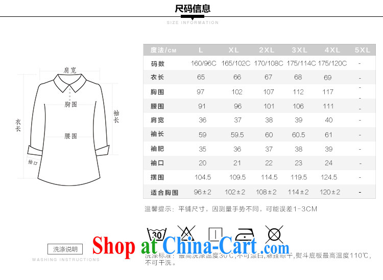 Slim LI Sau 2014 autumn and winter new, larger female European root yarn lapel lace 100 ground mesh sweater Q 6266 black XL pictures, price, brand platters! Elections are good character, the national distribution, so why buy now enjoy more preferential! Health