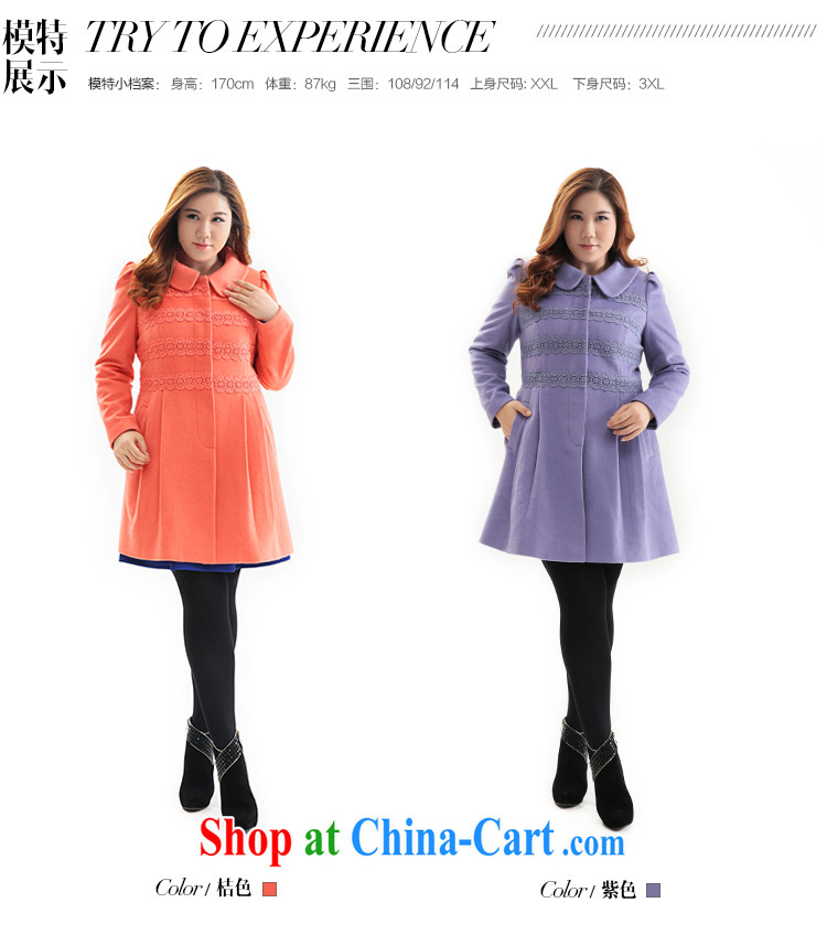 Slim Li-su 2014 autumn and winter new, large, female Korean version? gross coat female wind Yi Shen wool? The coat Q 6372 purple 4 XL pictures, price, brand platters! Elections are good character, the national distribution, so why buy now enjoy more preferential! Health
