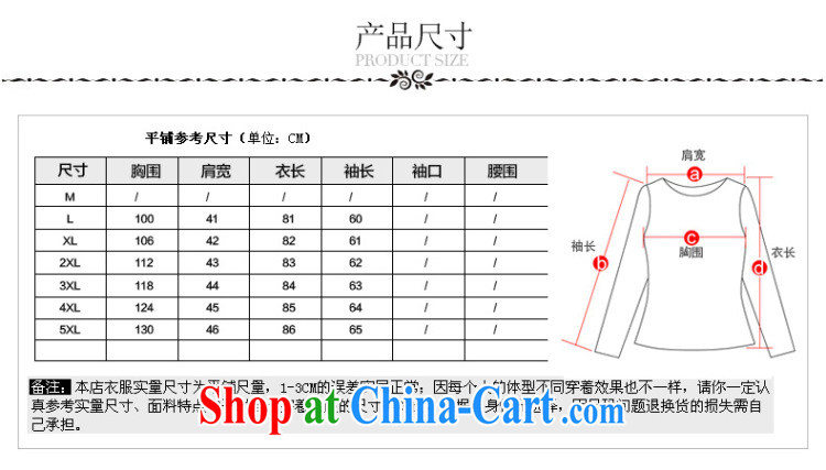 Yoon Elizabeth Odio Benito 2015 spring new Korean XL female, long, cultivating graphics thin and lint-free cloth cap thick MM package and sweater dark purple M recommended 85 - 105 Jack left and right pictures, price, brand platters! Elections are good character, the national distribution, so why buy now enjoy more preferential! Health