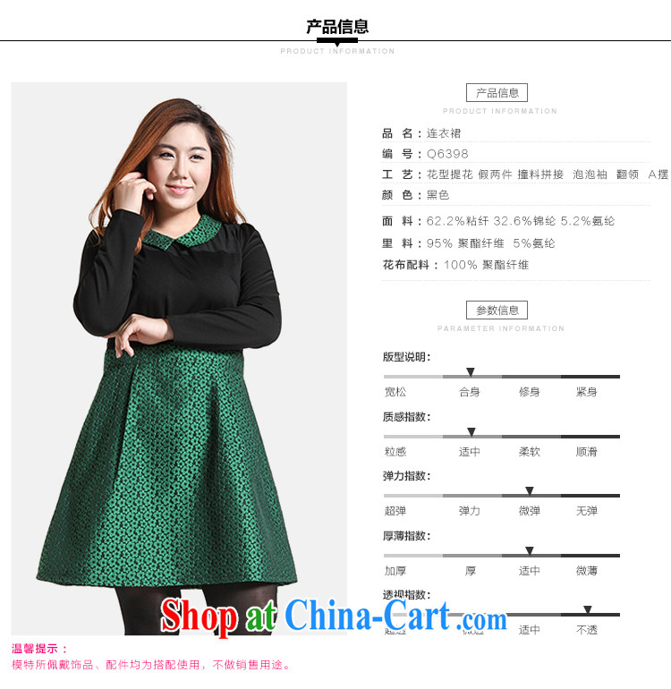 Slim LI Sau 2014 autumn and winter new large, stylish girl false Two lapel snow woven jacquard graphics thin dresses Q 6398 yellow XL pictures, price, brand platters! Elections are good character, the national distribution, so why buy now enjoy more preferential! Health