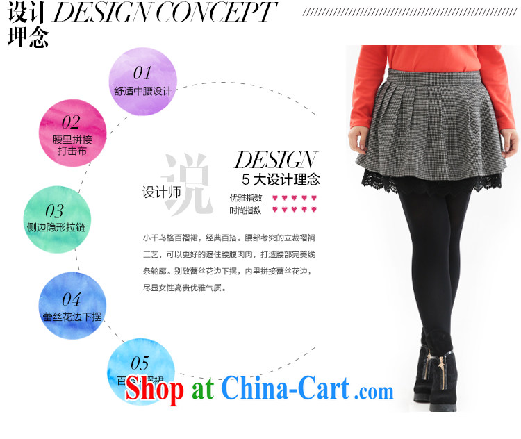 Slim LI Sau 2014 autumn new large, stylish women in Europe and America with video thin 1000 birds, lace lace 100 hem skirt skirt body Q 6699 black 4XL pictures, price, brand platters! Elections are good character, the national distribution, so why buy now enjoy more preferential! Health