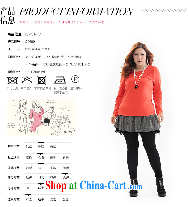 Slim LI Sau 2014 autumn new large, stylish women in Europe and America with video thin 1000 birds, lace lace 100 hem skirt skirt body Q 6699 black 4XL pictures, price, brand platters! Elections are good character, the national distribution, so why buy now enjoy more preferential! Health
