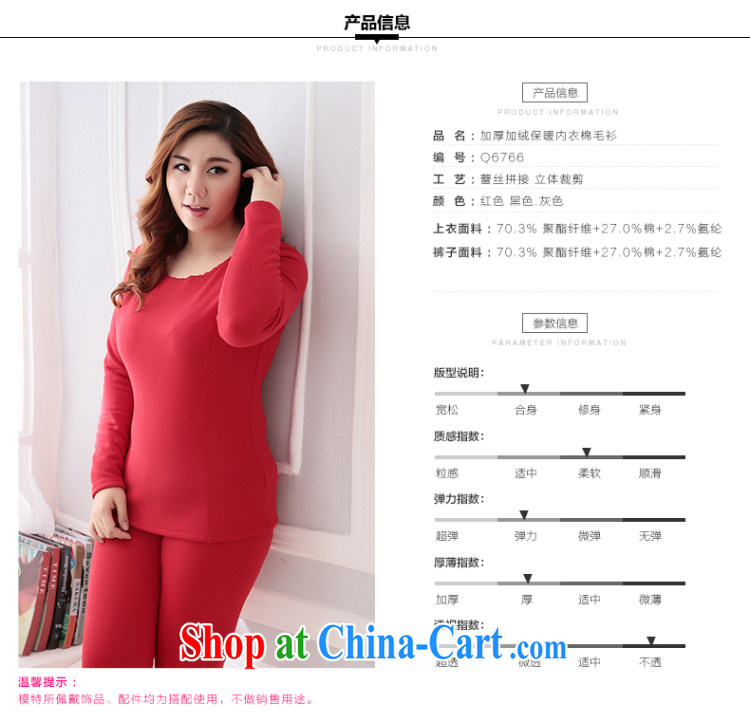 Slim LI Sau 2014 autumn and winter new, larger female thermal underwear thicken the lint-free cloth with autumn autumn clothes pants Q qiguang handed over 6766 red 2 XL pictures, price, brand platters! Elections are good character, the national distribution, so why buy now enjoy more preferential! Health