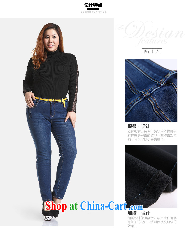 Slim Li-su 2014 autumn and winter new, large, female, lumbar mill flexibility mentioned and 100 on the lint-free cloth warm jeans pencil trousers Q 6770 denim blue XL pictures, price, brand platters! Elections are good character, the national distribution, so why buy now enjoy more preferential! Health