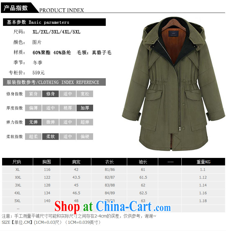 The Qi Qi (SIQIQI) Autumn 2014 New Europe, larger, longer campaign sub-Nagymaros collar thick cotton suit two-piece MF 1018 army green 3XL pictures, price, brand platters! Elections are good character, the national distribution, so why buy now enjoy more preferential! Health