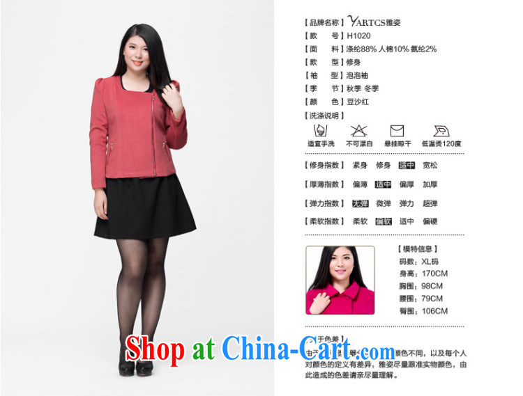 Colorful, larger female 2014 autumn and winter jacket Korean side zipper bubble sleeve graphics thin hair so jacket coat female 豆沙 red 5 XL pictures, price, brand platters! Elections are good character, the national distribution, so why buy now enjoy more preferential! Health