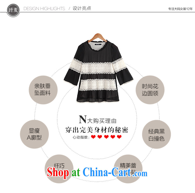 The Mak larger women 2014 winter clothes new, mm thick Korean lace graphics thin 7 sleeveless 944363103 white-on-black streaks 5 XL pictures, price, brand platters! Elections are good character, the national distribution, so why buy now enjoy more preferential! Health