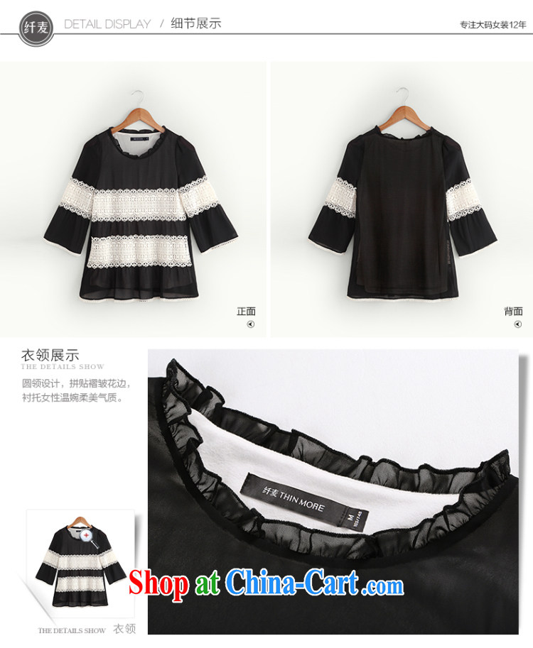 The Mak larger women 2014 winter clothes new, mm thick Korean lace graphics thin 7 sleeveless 944363103 white-on-black streaks 5 XL pictures, price, brand platters! Elections are good character, the national distribution, so why buy now enjoy more preferential! Health