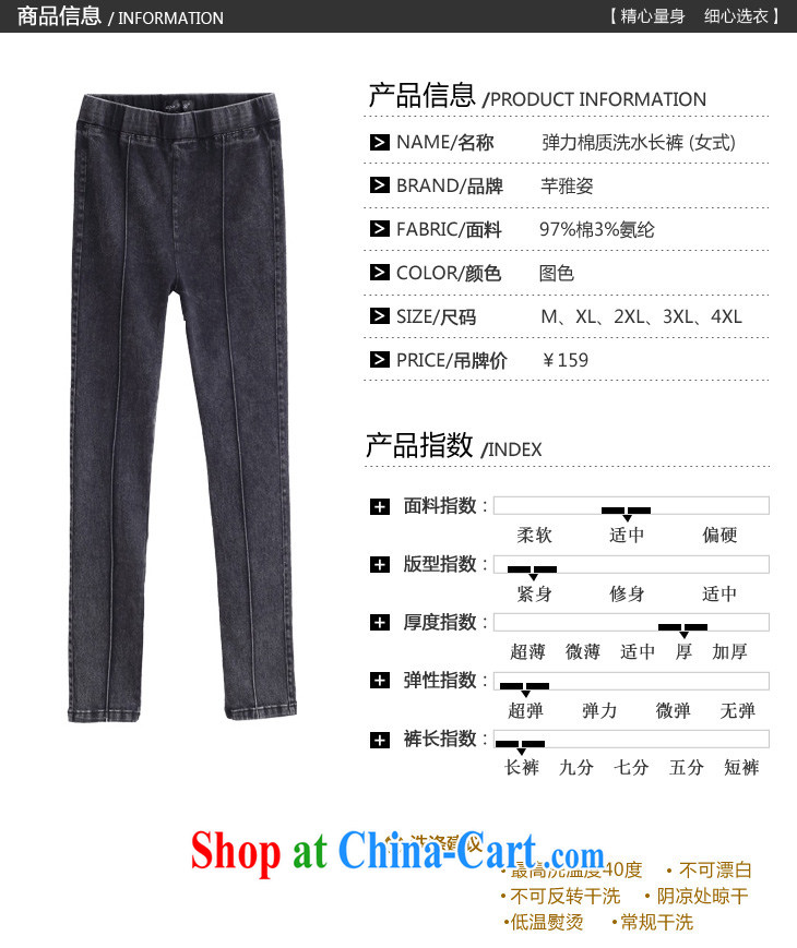 Land is the Yi 2014 autumn and winter, new Korean lady 100 ground XL thick MM thick sister wash water stretch cotton pants, Ms. spring solid pants picture color XXXXL pictures, price, brand platters! Elections are good character, the national distribution, so why buy now enjoy more preferential! Health